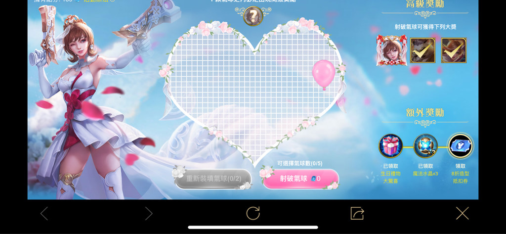 心得 傳說估價師 菫花嫁物語 傳說對決arena Of Valor 哈啦板 巴哈姆特