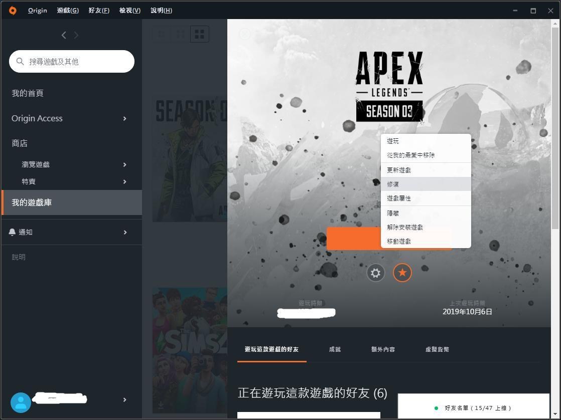 Ошибка распространяемый пакет easyanticheat не установлен apex legends