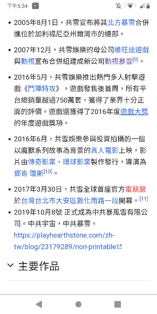 Re 討論 場外爐石串聰哥qq 場外休憩區哈啦板 巴哈姆特