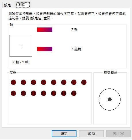 問題 雜牌搖桿改香菇頭和方向鍵要怎麼互換 前言略長 電腦應用綜合討論哈啦板 巴哈姆特