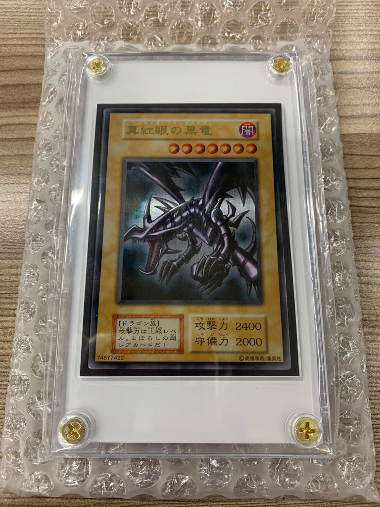 遊戯王 ステンレス製 真紅眼の黒竜 YCSJ 上位入賞賞品（〔BGS9.5