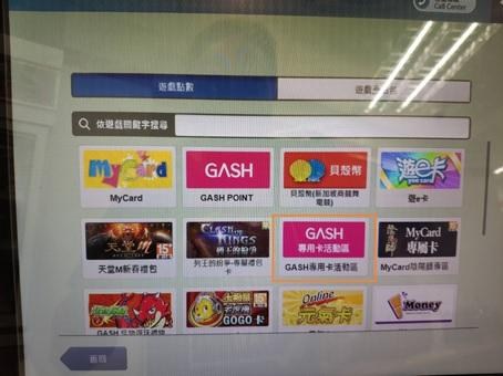 閒聊 Pubgm Gash 專用卡儲值記 圖多 Pubg Mobile 絕地求生m 哈啦板 巴哈姆特