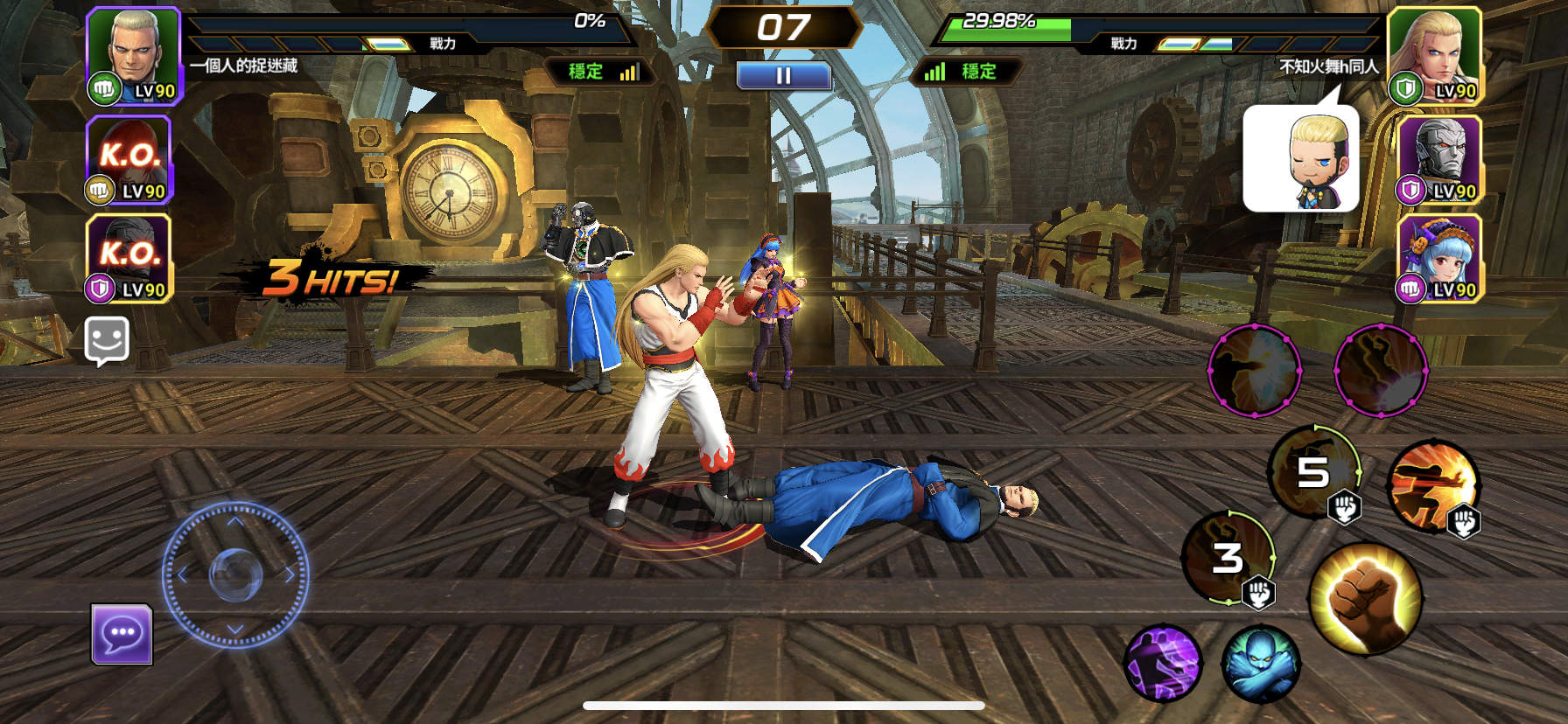 【閒聊】Kof all andy 安迪真的猛 附 多圖影 @KOF ALLSTAR 哈啦板 - 巴哈姆特