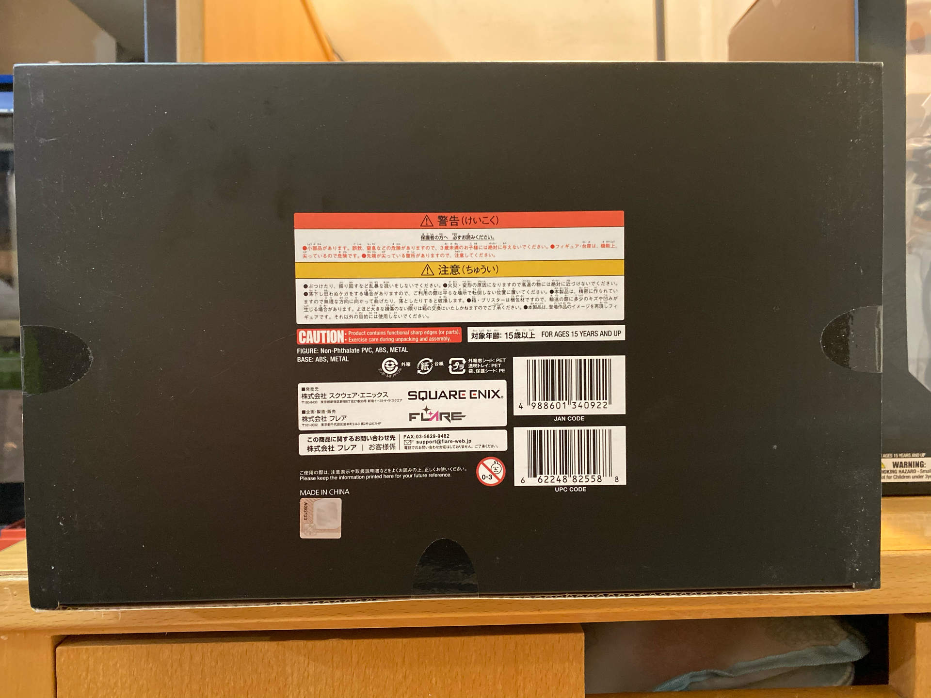 【討論】[售]Flare 2B DX、普通版各1 @ACG二手交易板 哈啦板 - 巴哈姆特