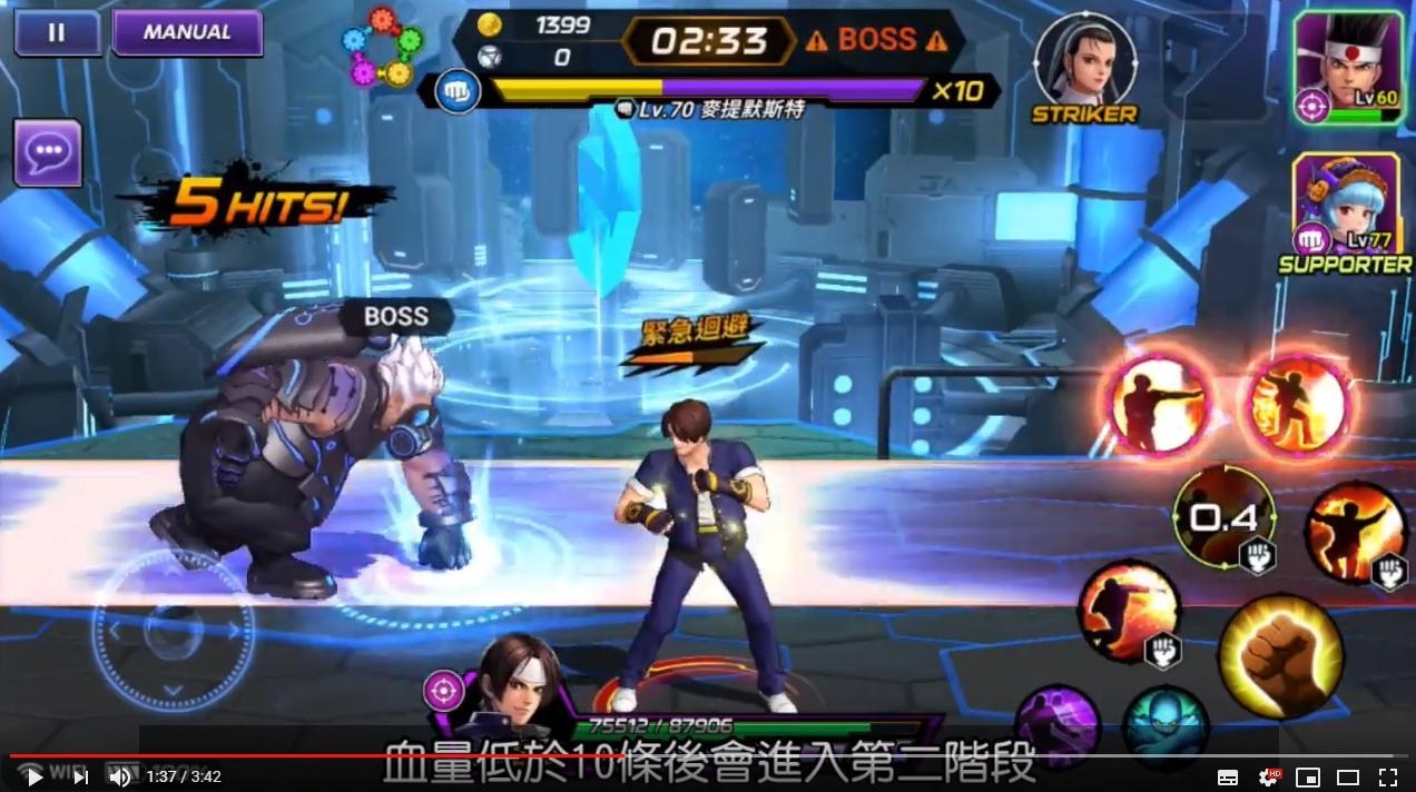 心得 真零 覺娜必刷的藍屬性降臨關卡 Kof Allstar 哈啦板 巴哈姆特