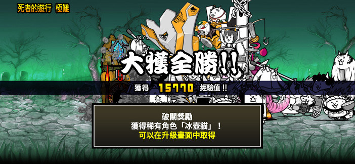 天使之戀巴哈 Not My First