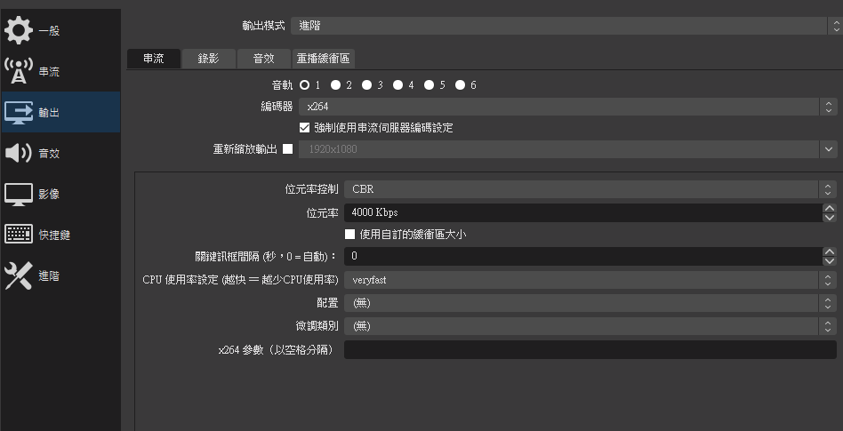 問題 Obs畫質設定只有1080p可以選不能選其他畫質 綜合實況討論板哈啦板 巴哈姆特