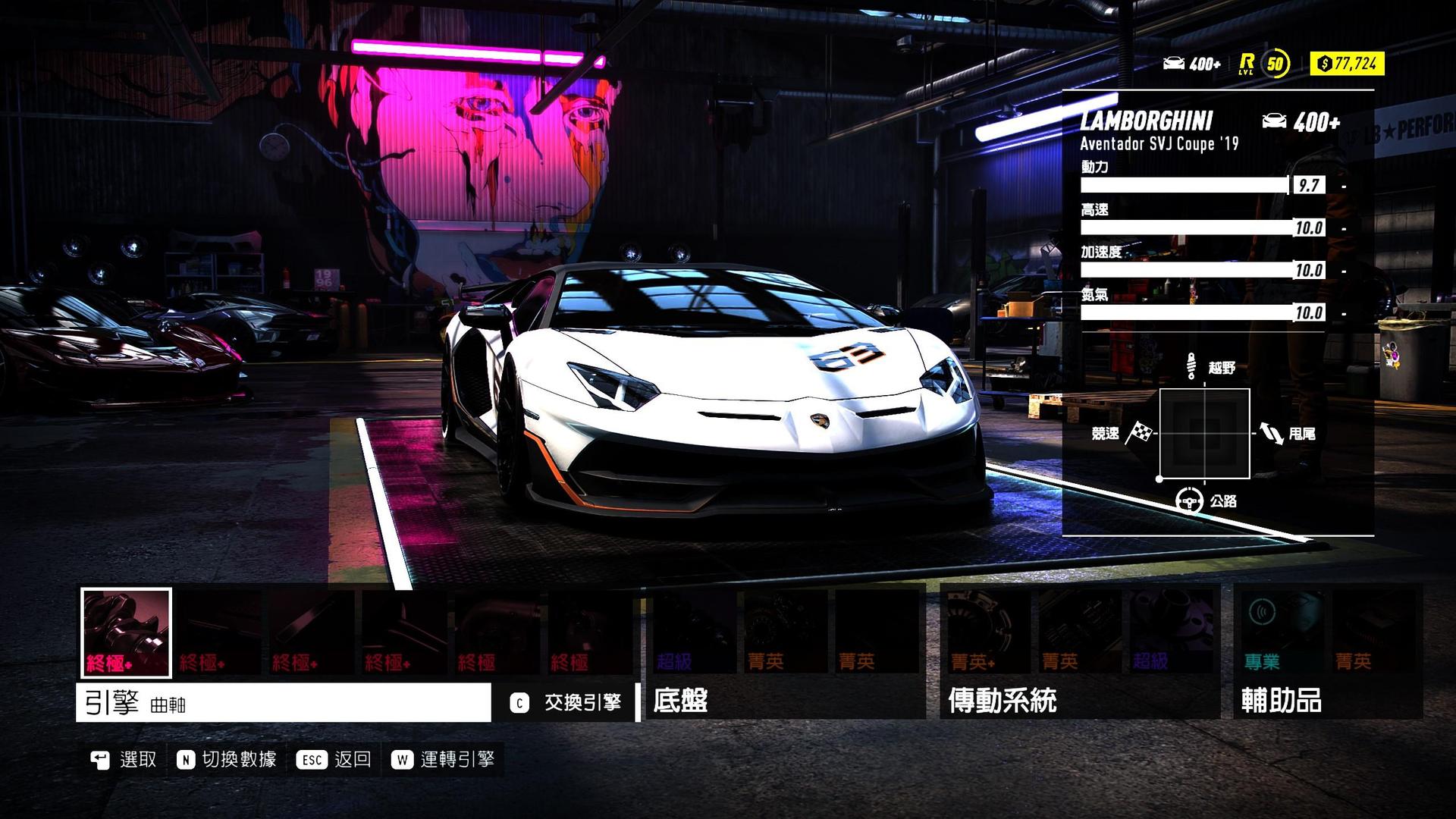 心得 50等 全改造全開後的一點小心得和建議 新增fxx K Evo與部分滿改低階和高階載具數值 極速快感系列哈啦板