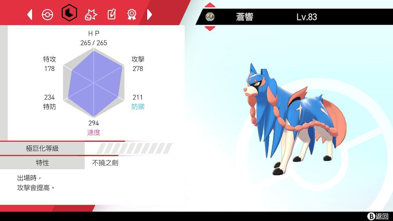 你捕捉过的最难的精灵是哪个 知乎