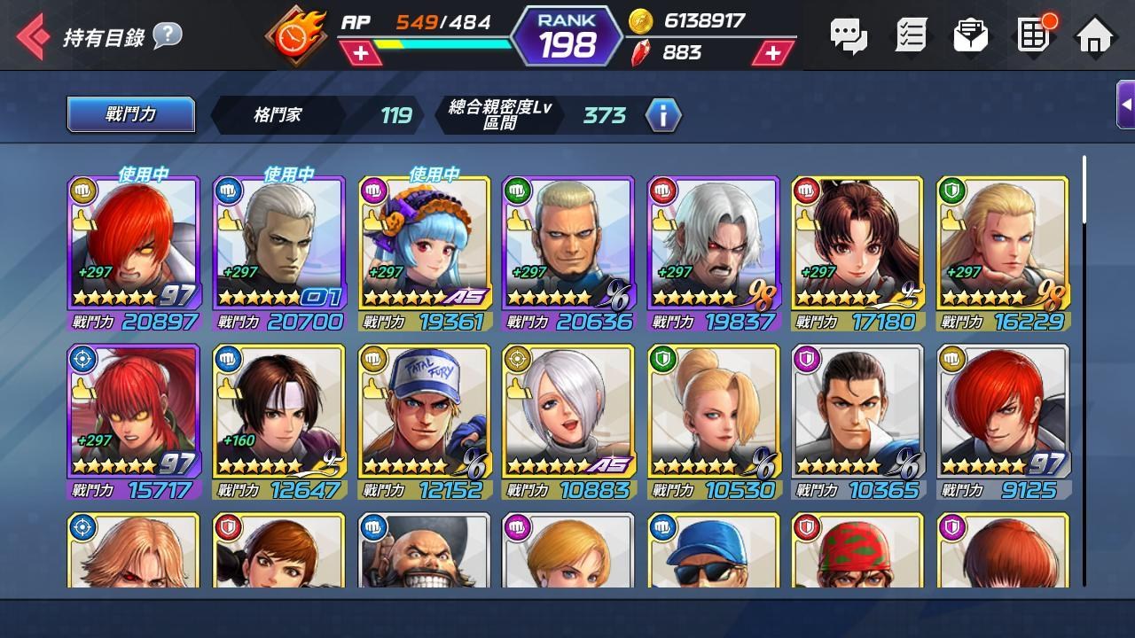RE:【閒聊】Kof all andy 安迪真的猛 附 多圖影 @KOF ALLSTAR 哈啦板 - 巴哈姆特