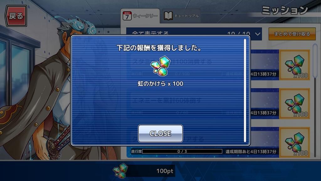 情報 3rd Housamo Anniversary 東京放課後summoners 哈啦板 巴哈姆特