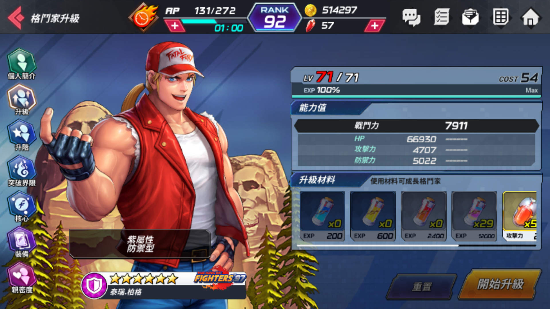 【問題】這真的是97泰瑞嗎？ @KOF ALLSTAR 哈啦板 - 巴哈姆特