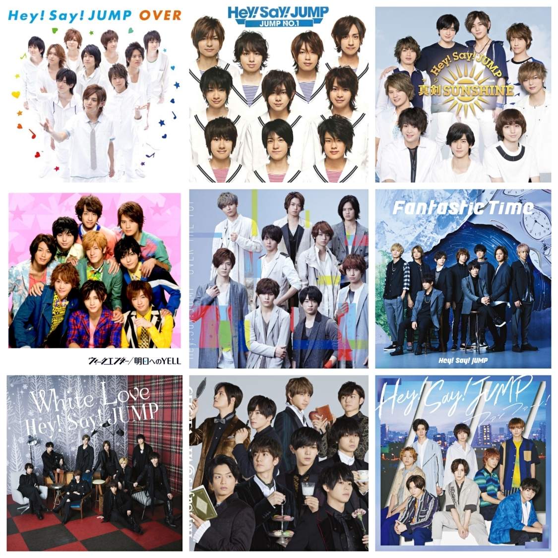 Hey Say Jump 12周年おめでとう Takakijin的創作 巴哈姆特