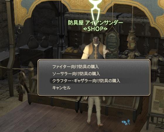 心得 生產從0 50的復興生活 Final Fantasy Xiv 哈啦板 巴哈姆特
