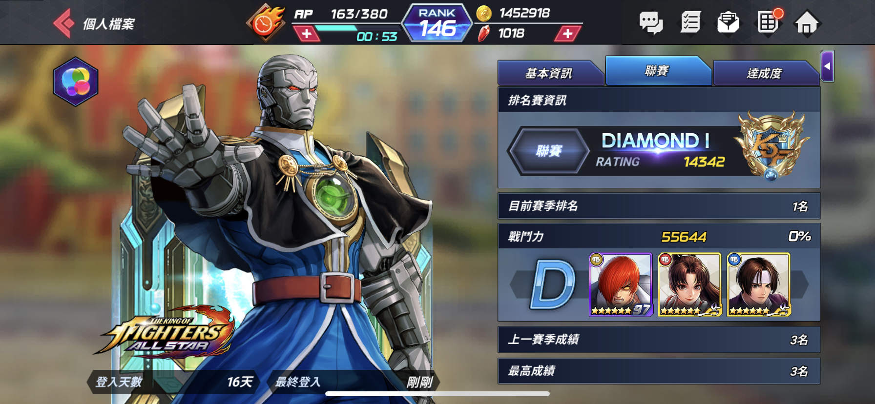 【心得】Ep 0 3-12王血量至少1000萬 通關 @KOF ALLSTAR 哈啦板 - 巴哈姆特