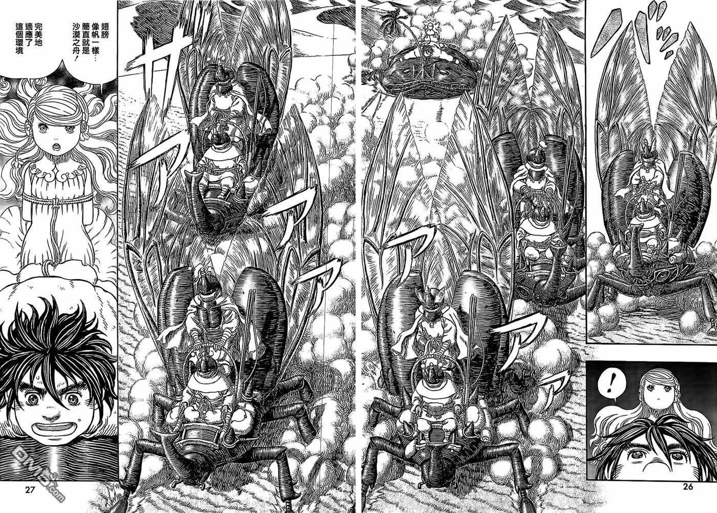 情報 現實版 格斯 的煎熬與奮鬥 三浦建太郎的創作者之魂 場外休憩區哈啦板 巴哈姆特