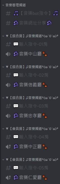 揪團 歡迎加入discord 英雄聯盟組隊群 菁英 戰鬥學院校園模式 英雄聯盟league Of Legends 哈啦板 巴哈姆特