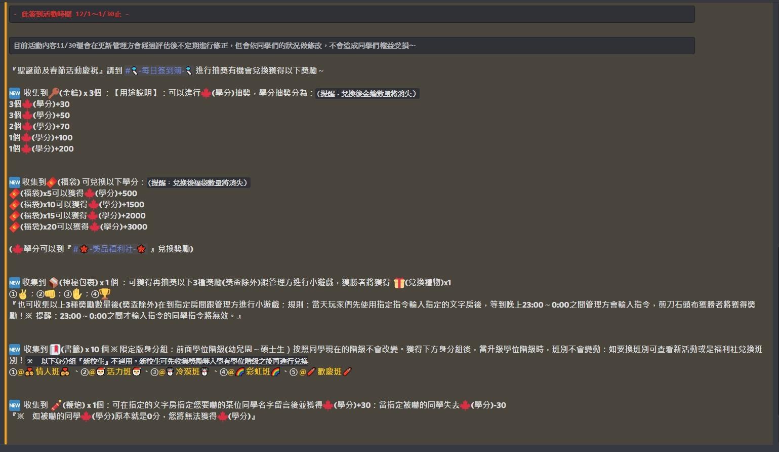 揪團 歡迎加入discord 英雄聯盟組隊群 菁英 戰鬥學院校園模式 英雄聯盟league Of Legends 哈啦板 巴哈姆特