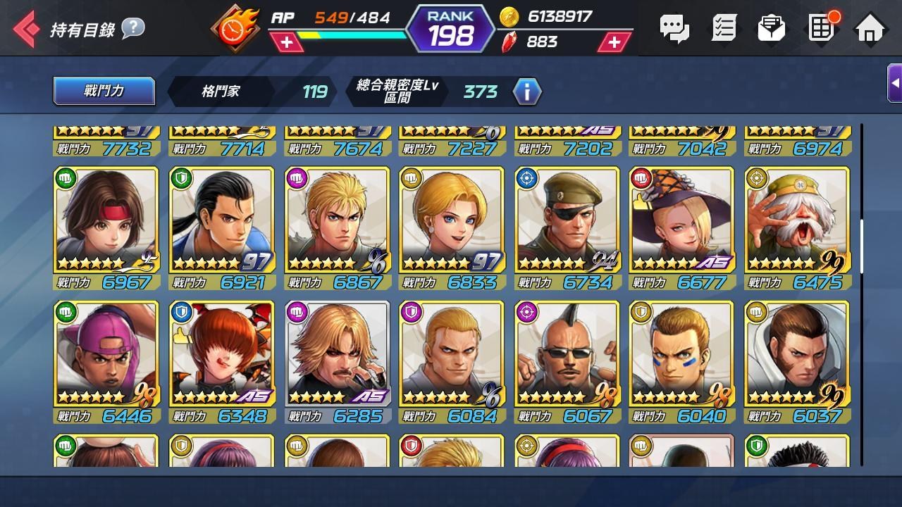 RE:【閒聊】Kof all andy 安迪真的猛 附 多圖影 @KOF ALLSTAR 哈啦板 - 巴哈姆特