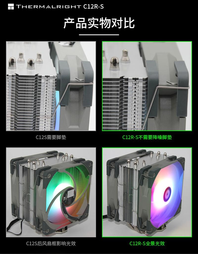 【情報】利民新扇 12cm逆出風扇 + 14cm ARGB/RGB扇 @電腦應用綜合討論 哈啦板 - 巴哈姆特