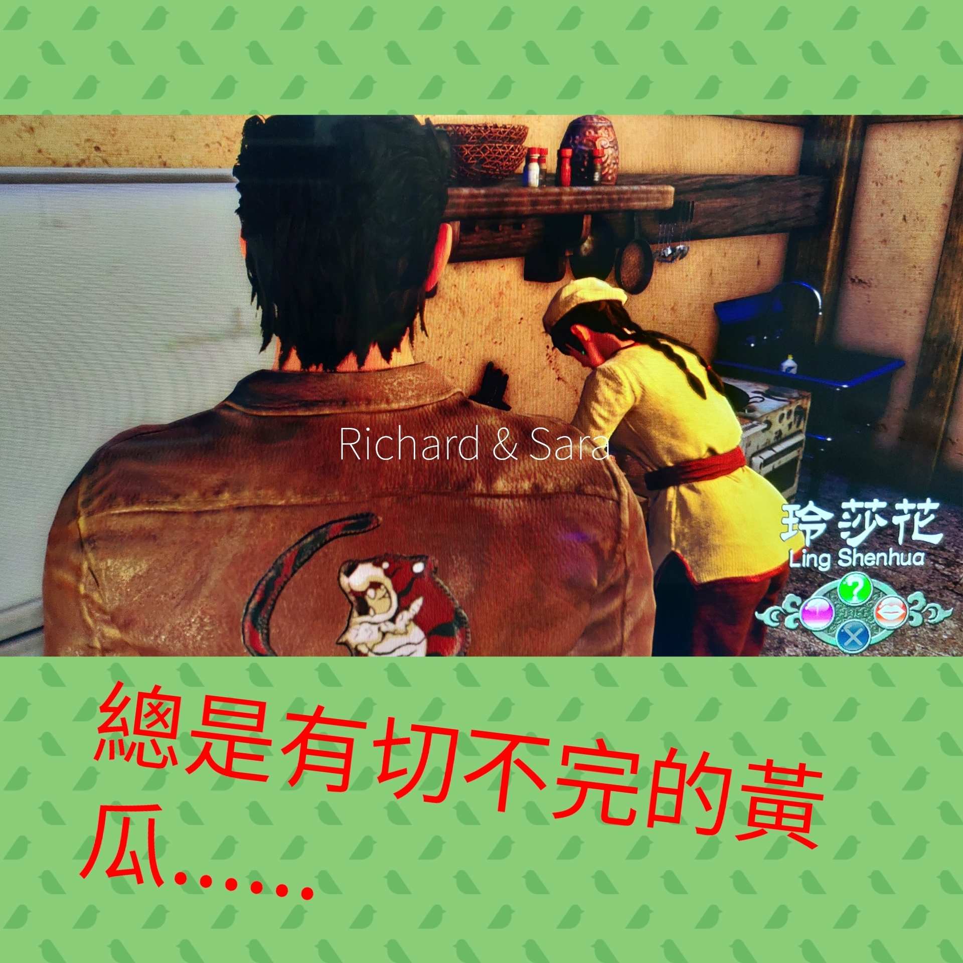 問題 莎花的生日 莎木哈啦板 巴哈姆特