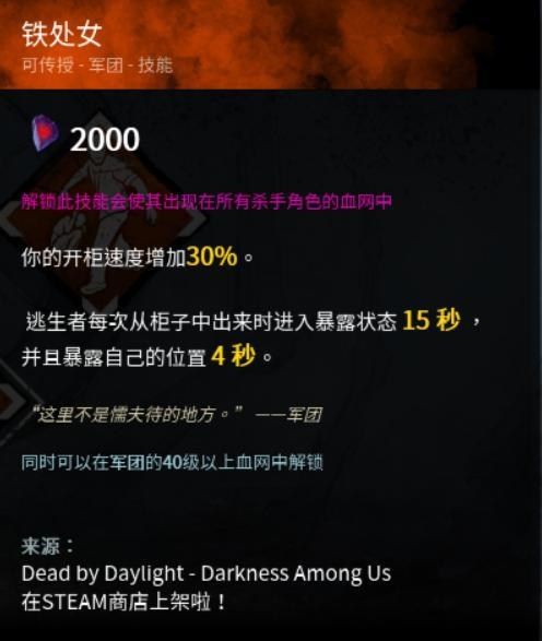 情報 本週聖所 11 27 12 03 Dead By Daylight 黎明死線 哈啦板 巴哈姆特