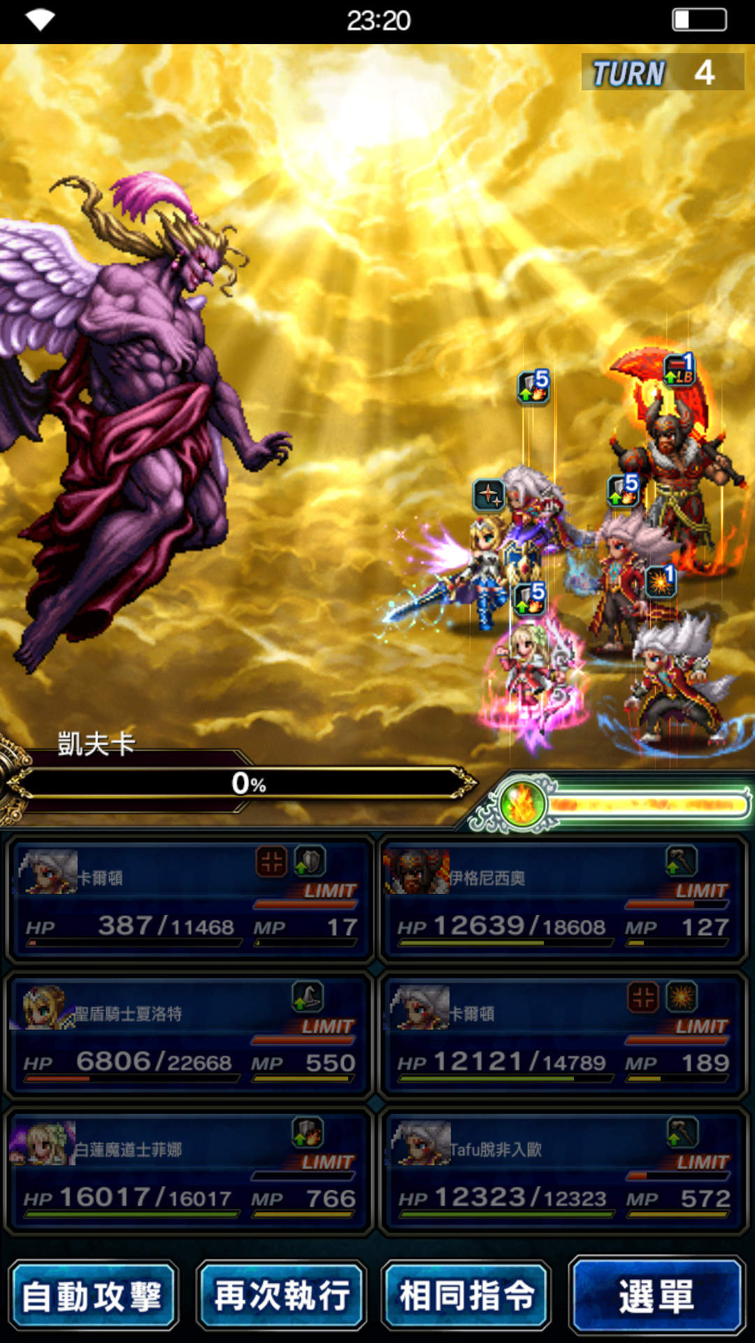 國際版 系列頭目戰 Ffvi 凱夫卡 登場 Final Fantasy Brave Exvius 哈啦板 巴哈姆特