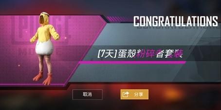 閒聊 Pubgm Gash 專用卡儲值記 圖多 Pubg Mobile 絕地求生m 哈啦板 巴哈姆特
