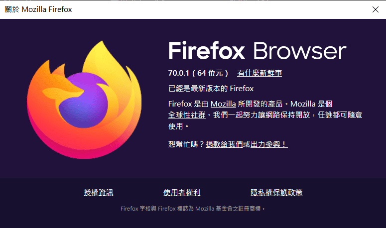 【問題】Firefox看動畫瘋的圖示會變成英文 @巴哈姆特站務中心 哈啦板 - 巴哈姆特