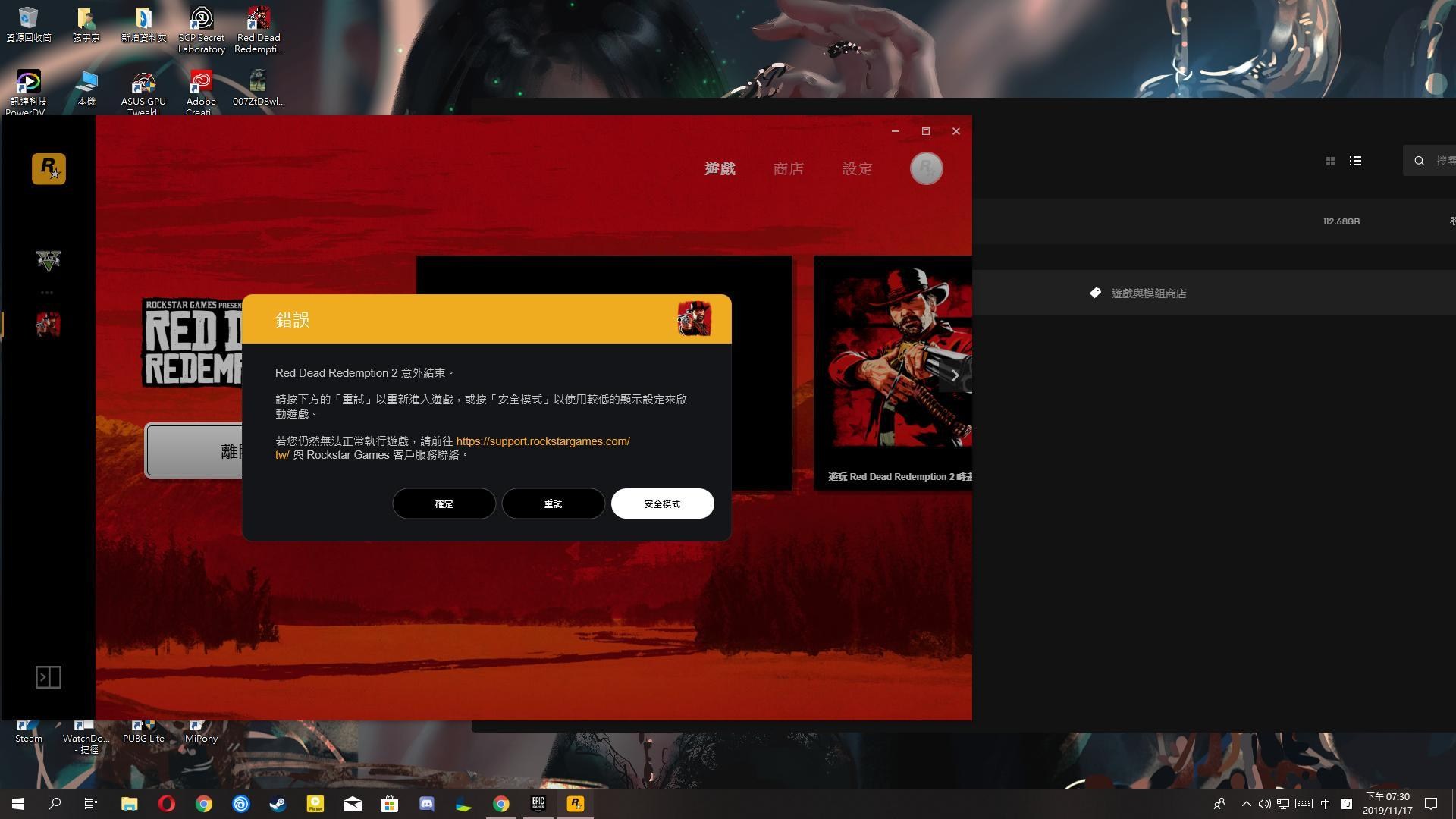 問題 關於無法開啟的問題 碧血狂殺哈啦板 巴哈姆特