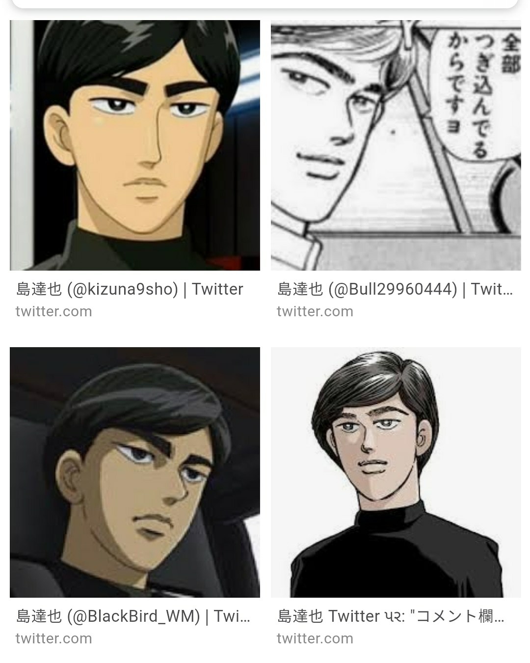 試妝個 づ づ 灣岸競速 島達也 M4cj84xup6的創作 巴哈姆特