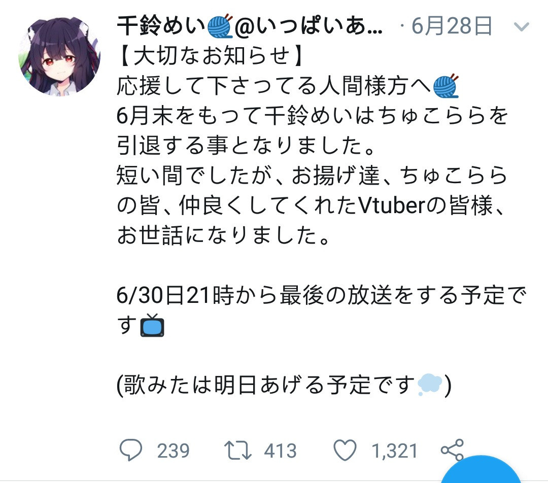 其他 畢業 活動休止集中串 虛擬youtuber Vtuber 哈啦板 巴哈姆特