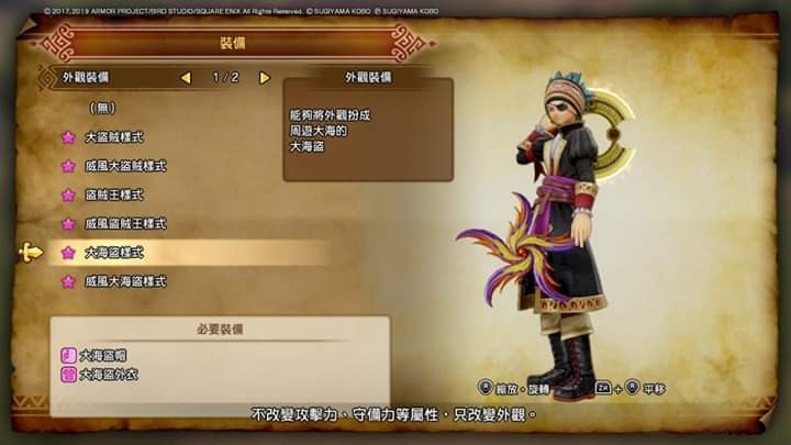 Dq11s 外觀 Adobe Audition 繁體中文破解