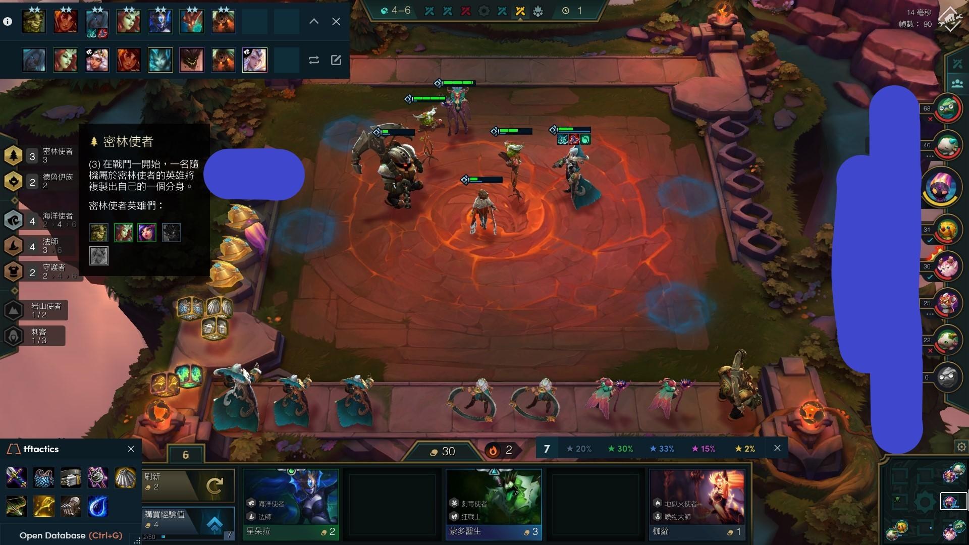【問題】有人看到妮可了嗎？怕...（妮可戰棋BUG） @英雄聯盟 League of Legends 哈啦板 - 巴哈姆特