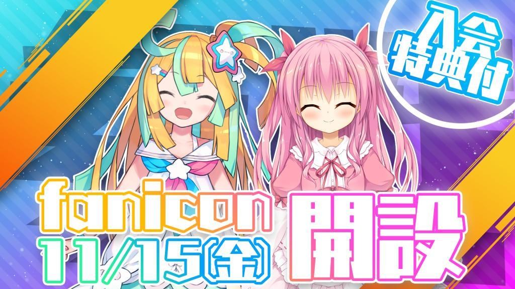 情報】【天川はの/姫熊りぼん】Re:AcT 新人介紹/推薦@虛擬Youtuber