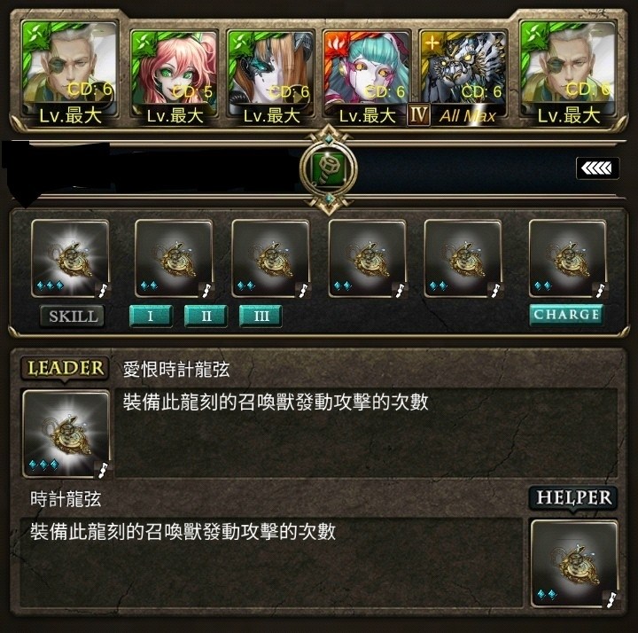 攻略 雙達爾文通關偽裝的溫文地獄級 還有初達隊 神魔之塔哈啦板 巴哈姆特