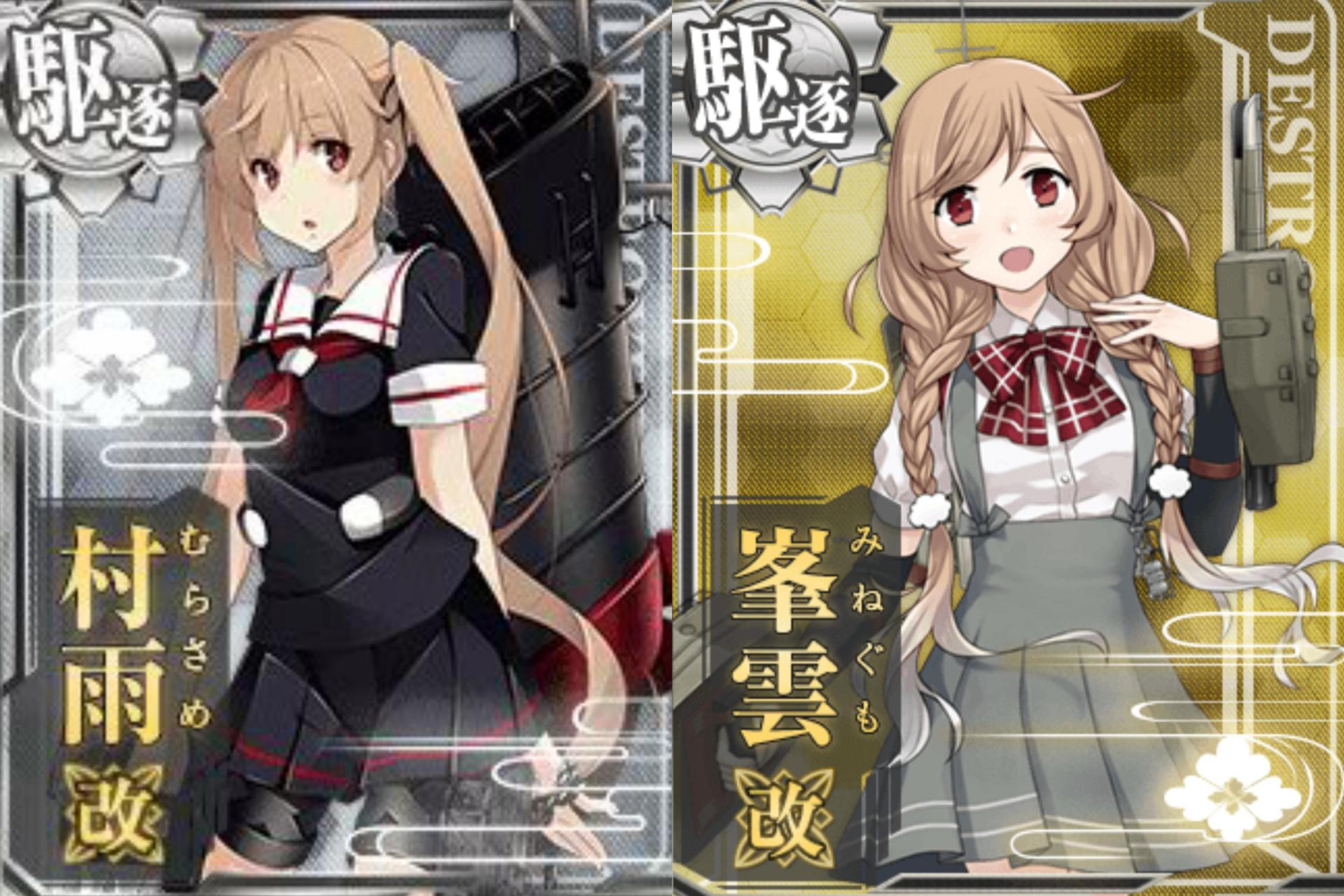 動漫虛構版 全員逃走中終極篇 鎮守府大逃亡 上 2 Leader92gogo的創作 巴哈姆特