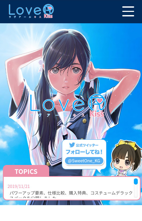 情報】LoveR Kiss捕捉心動R加強版雙主機版本差異@NS / Nintendo Switch 