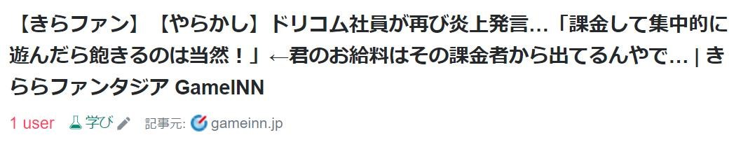 機戰dd 機器人大戰dd被發現開發公司是ドリコム Greenleaf的創作 巴哈姆特