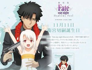 情報 Ufotable 送上的 Fate Zero 衛宮切嗣生日賀圖 Type Moon 系列哈啦板 巴哈姆特