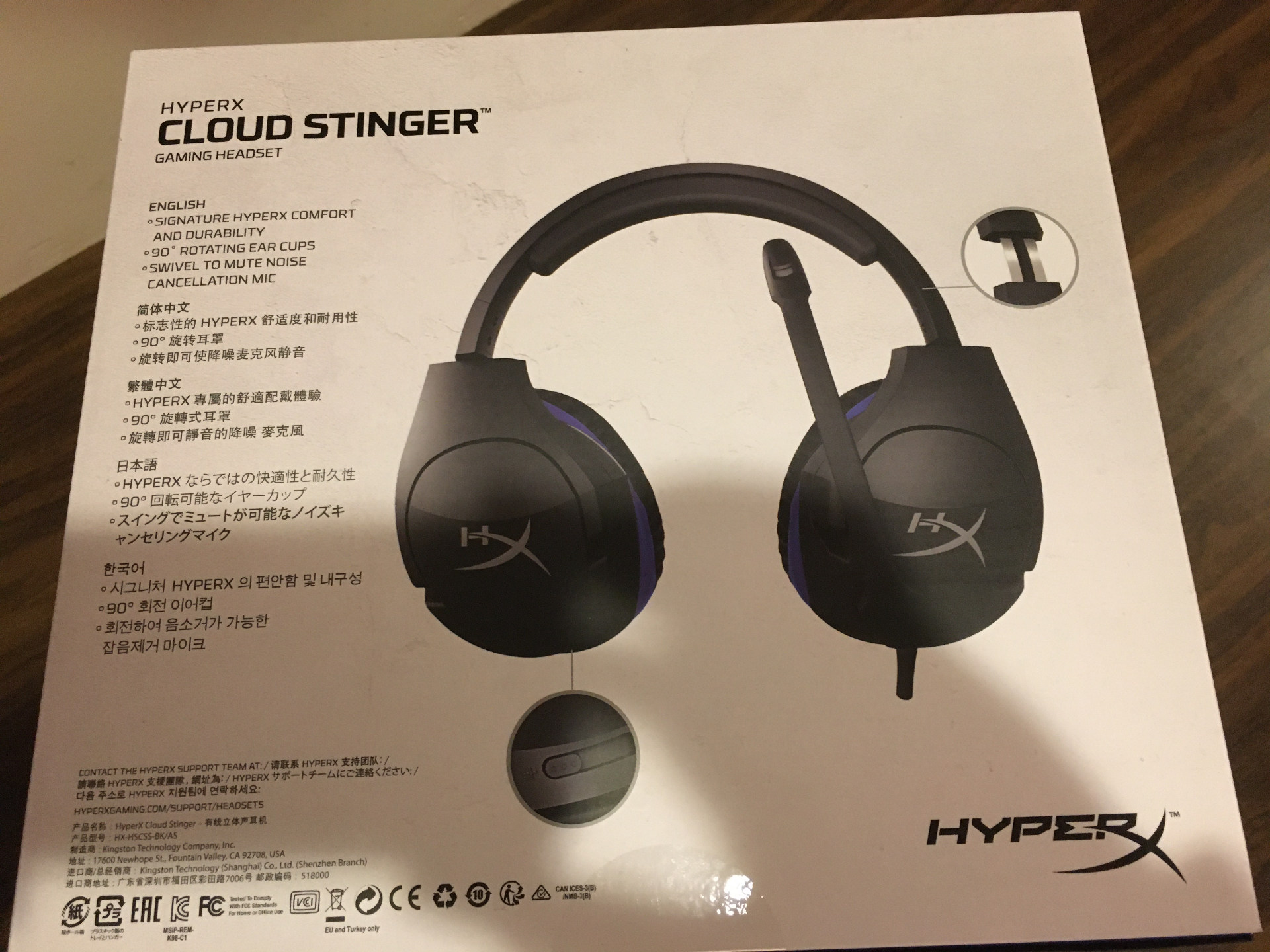 心得 Hyperx Cloud Stinger Ps4專用耳機開箱 試用 Ps4 Playstation4 哈啦板 巴哈姆特