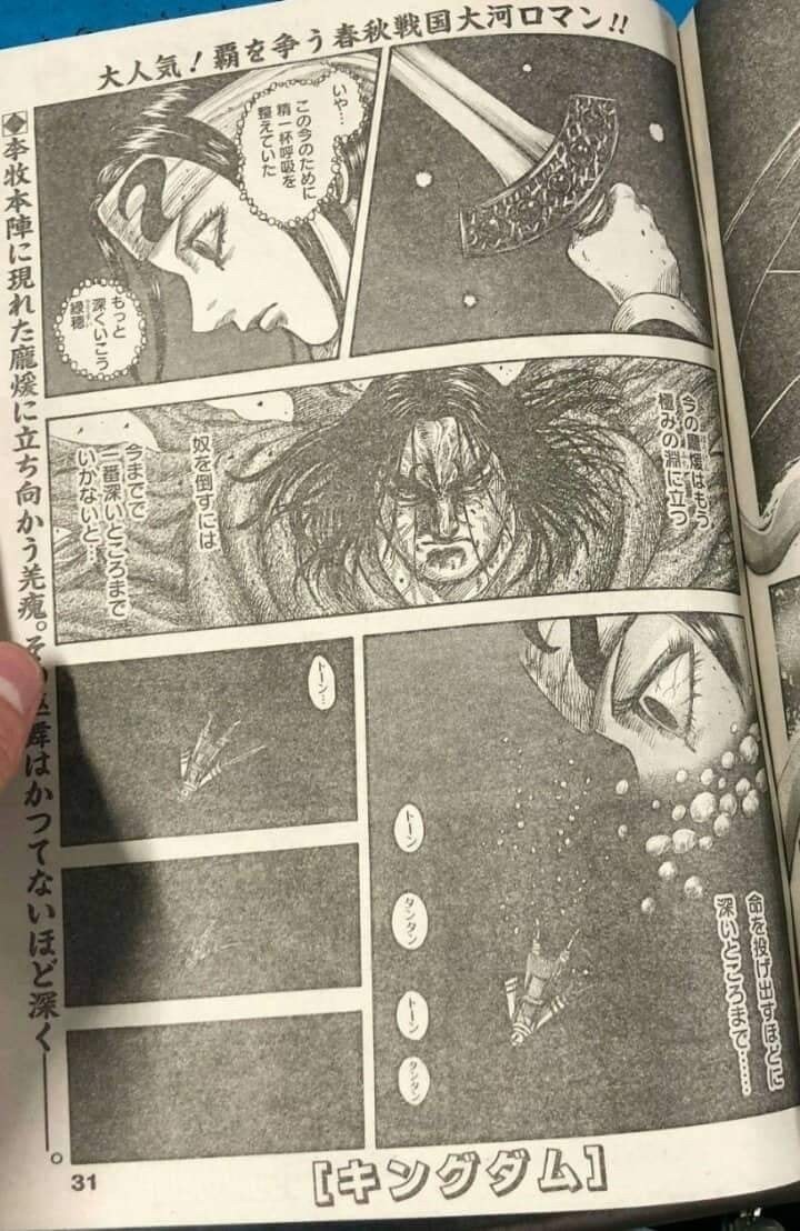 情報 621 羌瘣戰敗 王者天下哈啦板 巴哈姆特