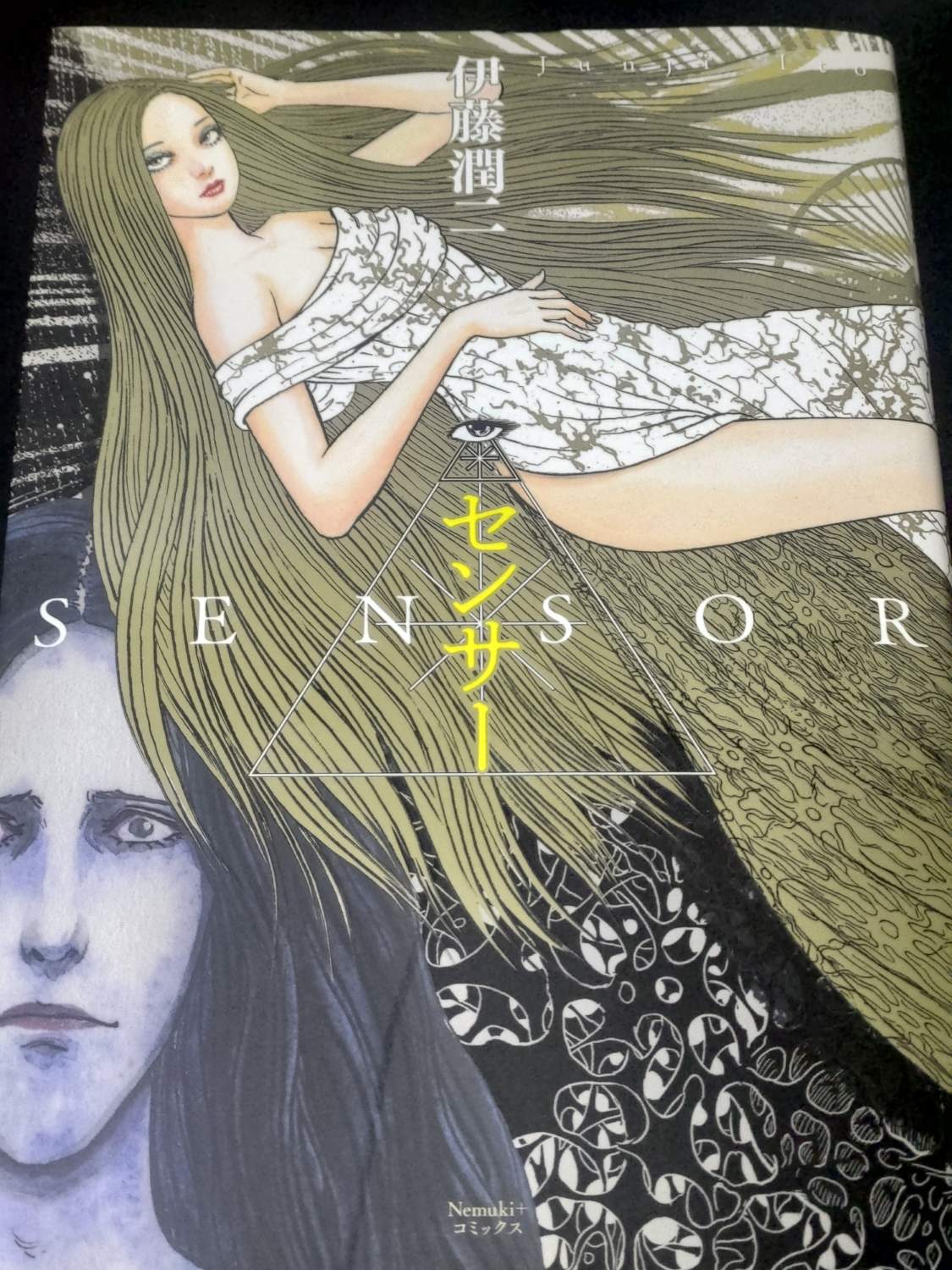 センサー 伊藤潤二　サイン本 センサー 伊藤潤二 サイン本 「JUNJI ITO PROJECT」公開記念 伊藤潤二