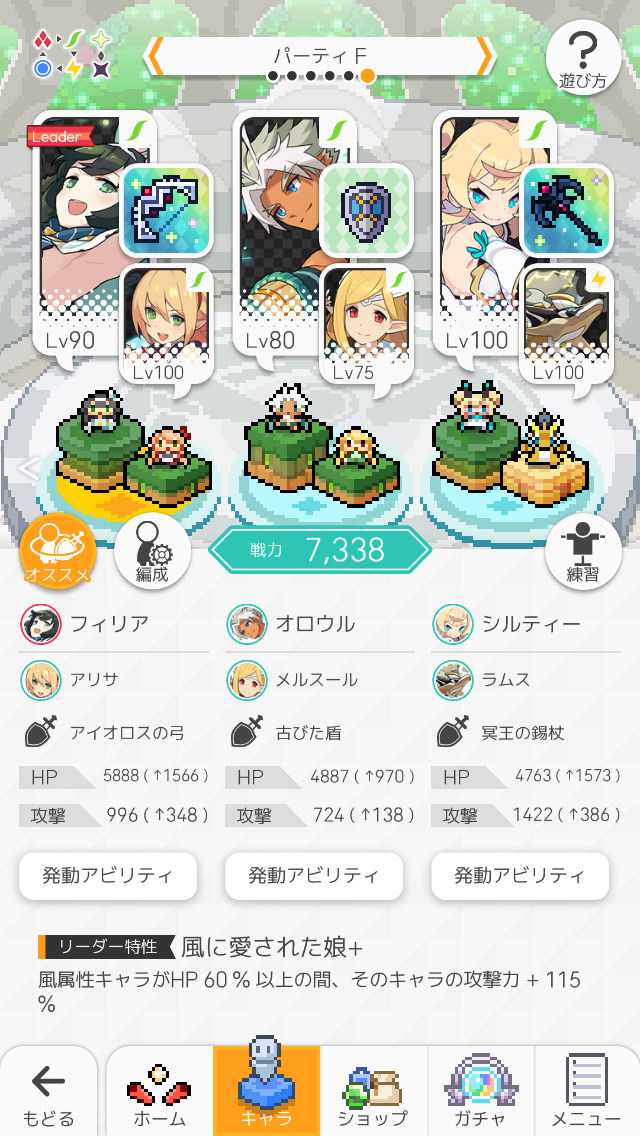 攻略 風隊 我變弱了 不代表你變強了輕鬆auto廢龍 彈射世界哈啦板 巴哈姆特