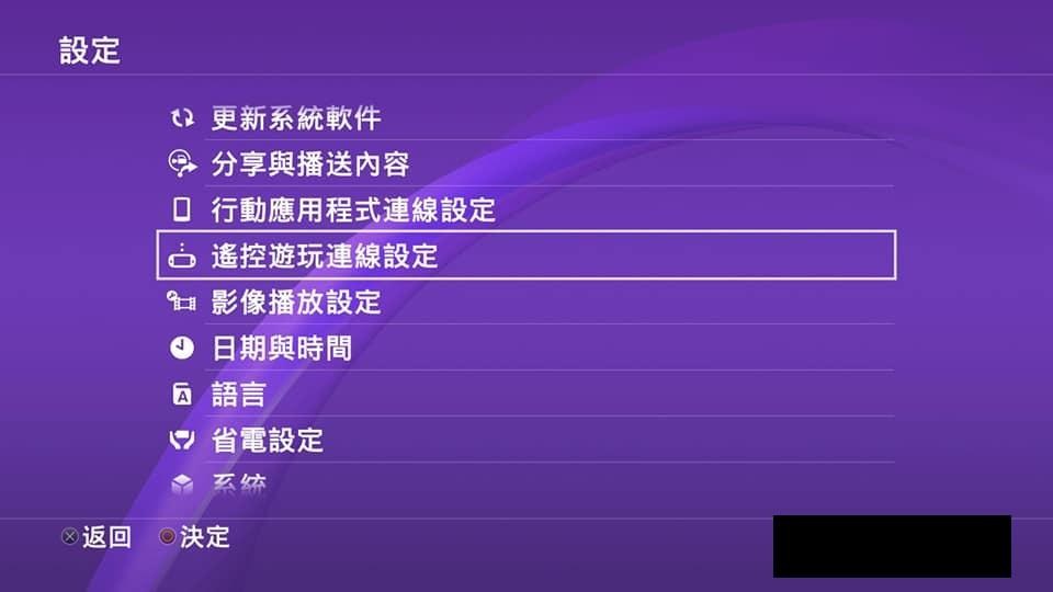 心得 用手機遠端控制抽蒸氣抽抽樂 Ps4適用 魔物獵人哈啦板 巴哈姆特