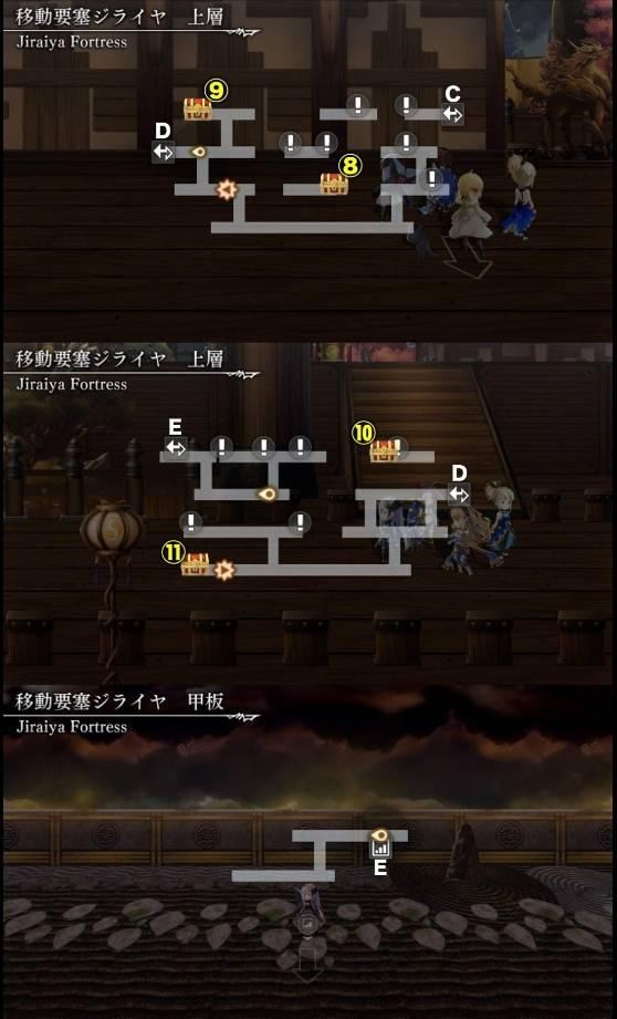 攻略 移動要塞自來也下 上層地圖雙王 侍朱雀 行動 Another Eden 穿越時空的貓哈啦板 巴哈姆特