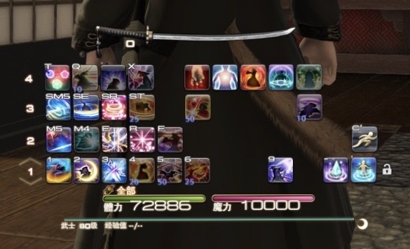 【心得】武士技能鍵縮減分享（用相同三個鍵位打出三種閃） @Final Fantasy XIV 哈啦板 - 巴哈姆特