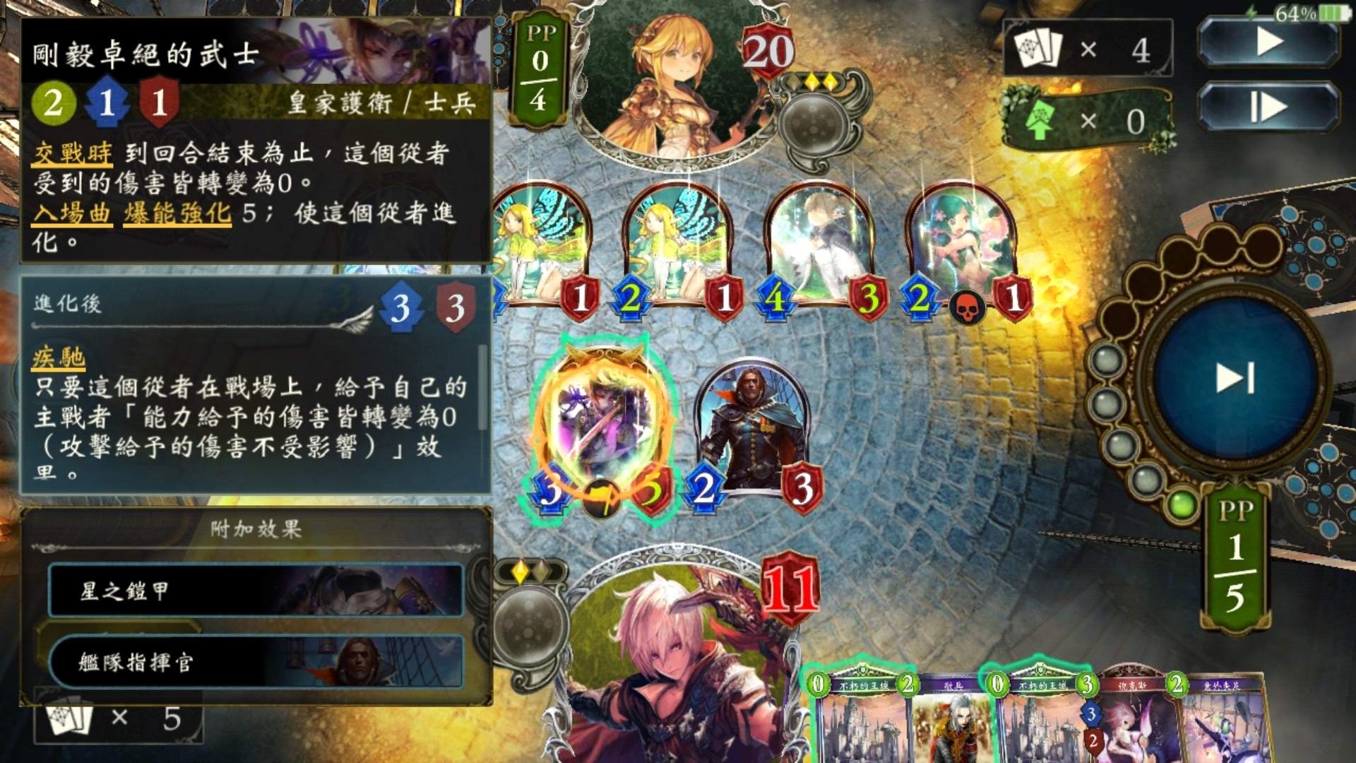 討論 無限制無敵皇 闇影詩章shadowverse 哈啦板 巴哈姆特