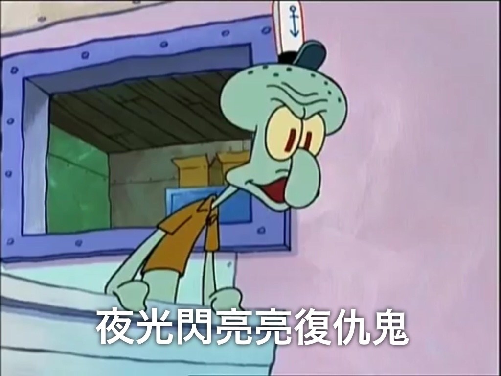 Re 密技 場外大安串大安仔都進來吧 場外休憩區哈啦板 巴哈姆特