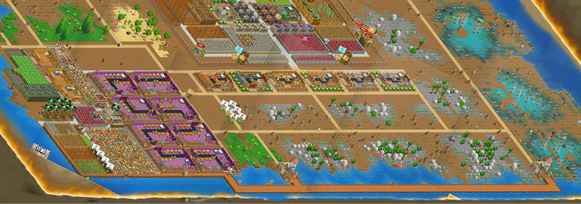 閒聊 來分享各自王國的規劃 109 02 21更新 王都創世物語哈啦板 巴哈姆特